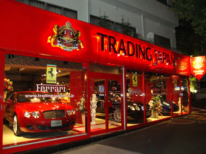 店内画像